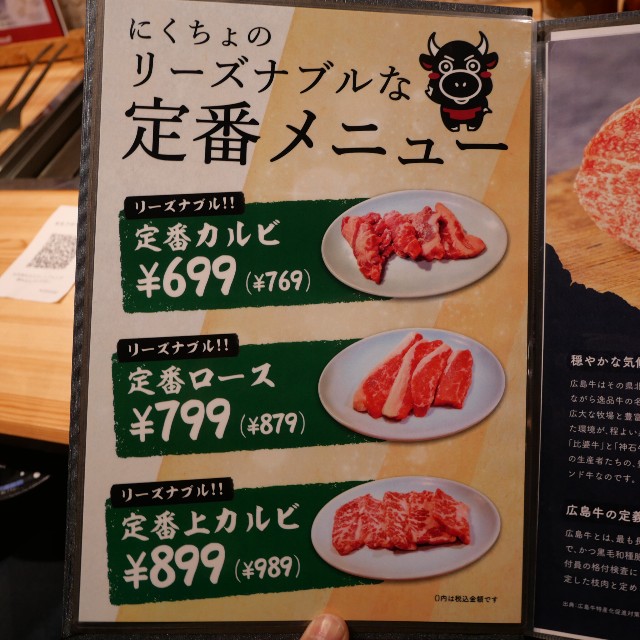 f:id:modokimaru:20240106101551j:image