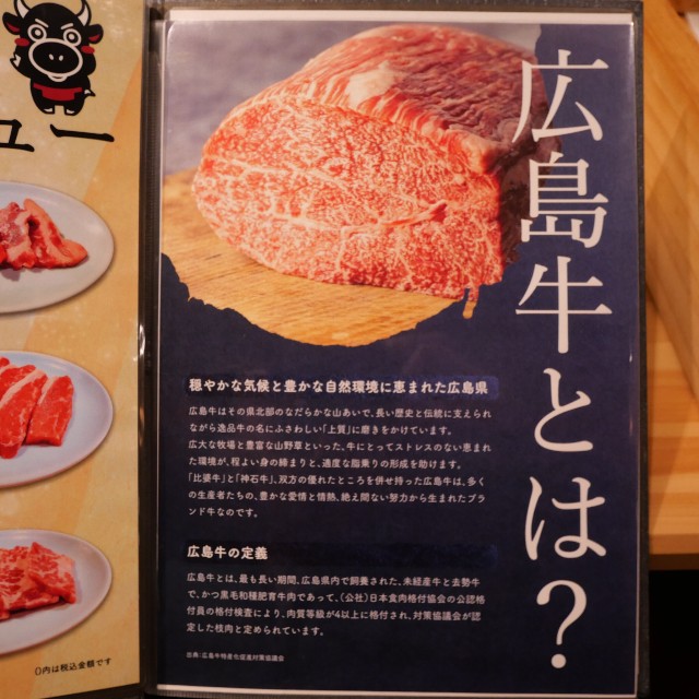 f:id:modokimaru:20240106101558j:image