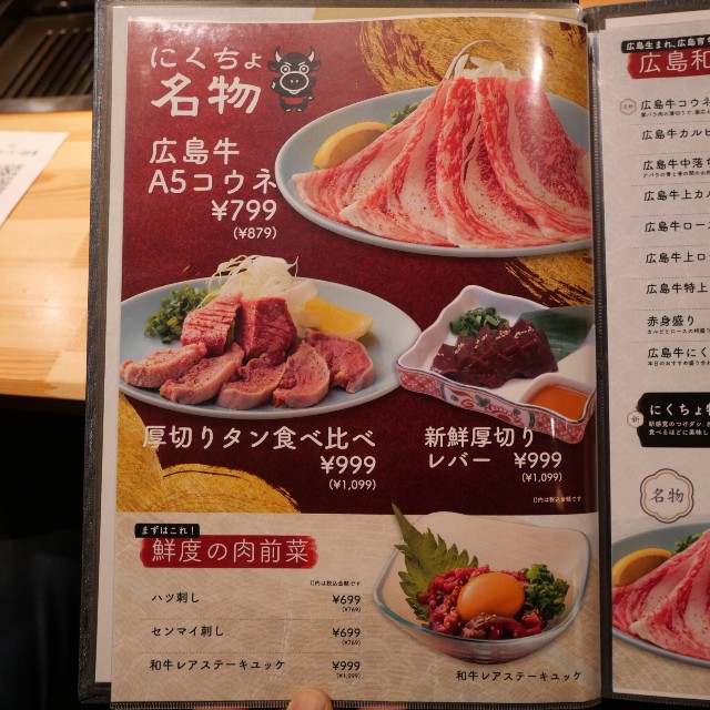 f:id:modokimaru:20240106101602j:image