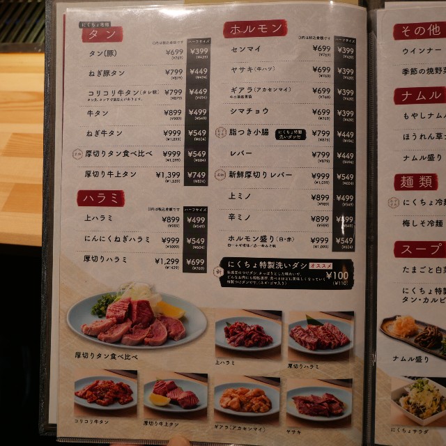 f:id:modokimaru:20240106101615j:image