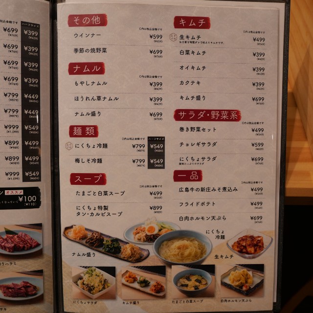 f:id:modokimaru:20240106101621j:image