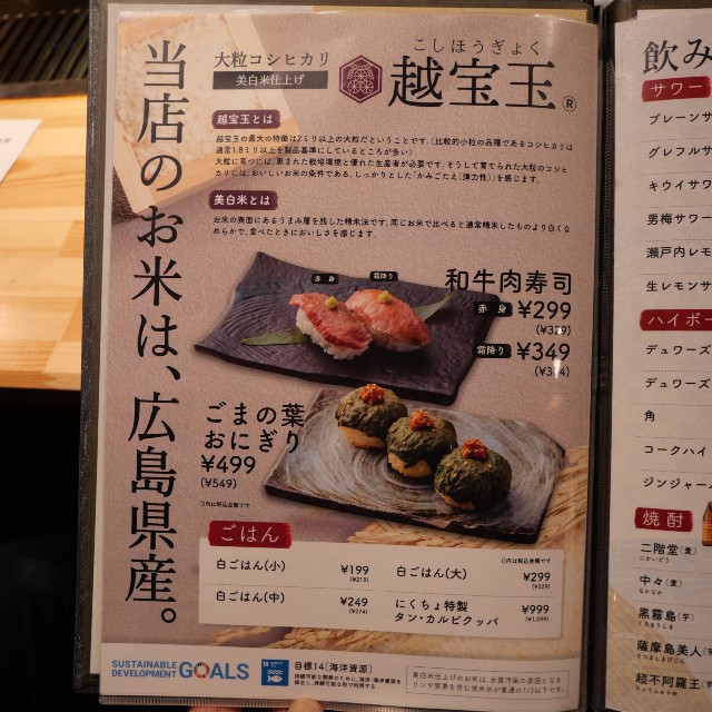 f:id:modokimaru:20240106101625j:image