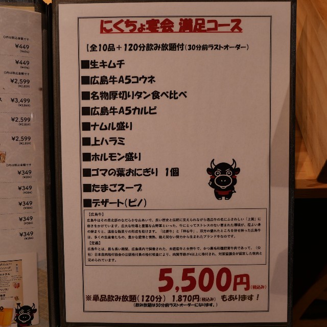 f:id:modokimaru:20240106101640j:image