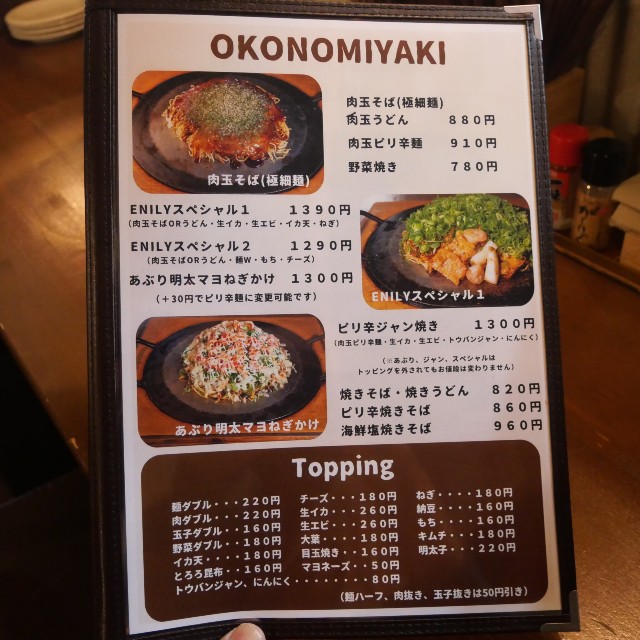 f:id:modokimaru:20240108143634j:image f:id:modokimaru:20240108143634j:image