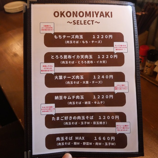 f:id:modokimaru:20240108143637j:image f:id:modokimaru:20240108143637j:image