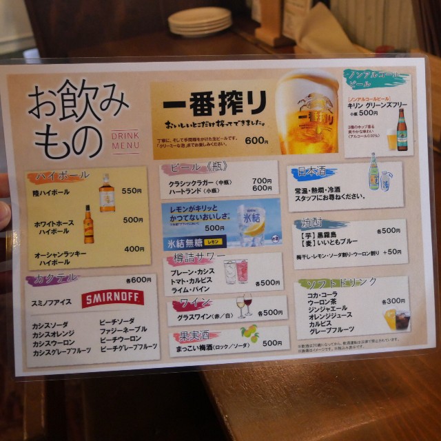 f:id:modokimaru:20240108143650j:image f:id:modokimaru:20240108143650j:image
