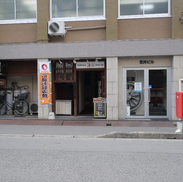 f:id:modokimaru:20240109151720j:image f:id:modokimaru:20240109151720j:image