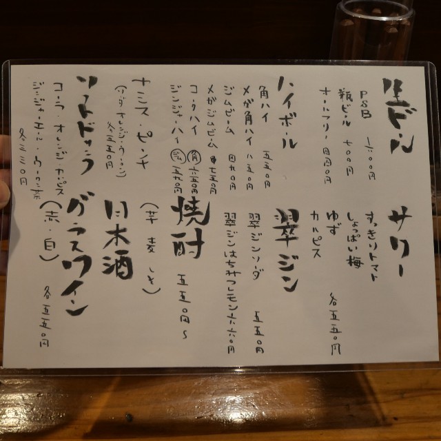 f:id:modokimaru:20240109151839j:image f:id:modokimaru:20240109151839j:image