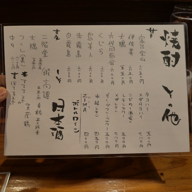 f:id:modokimaru:20240109151842j:image f:id:modokimaru:20240109151842j:image