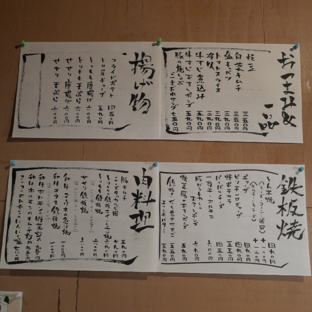 f:id:modokimaru:20240109151843j:image f:id:modokimaru:20240109151843j:image