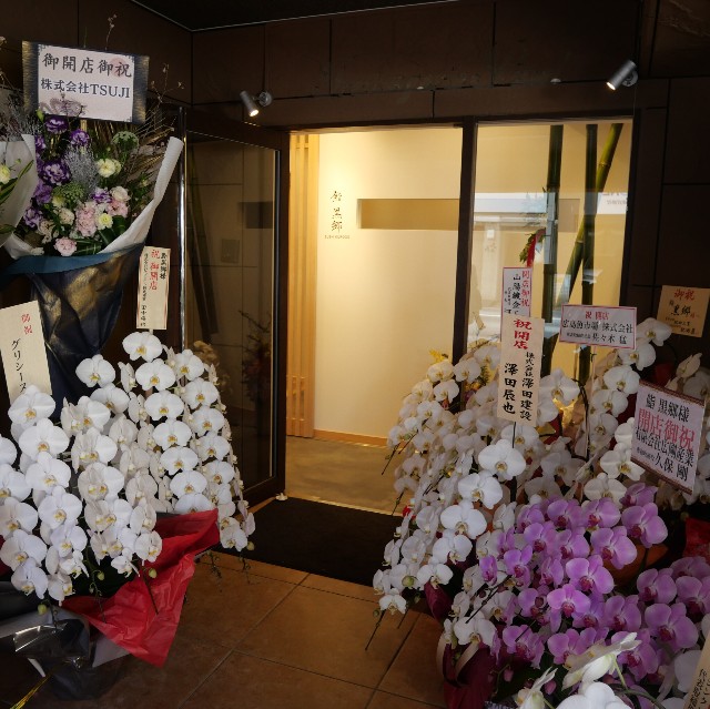 f:id:modokimaru:20240111164858j:image f:id:modokimaru:20240111164858j:image