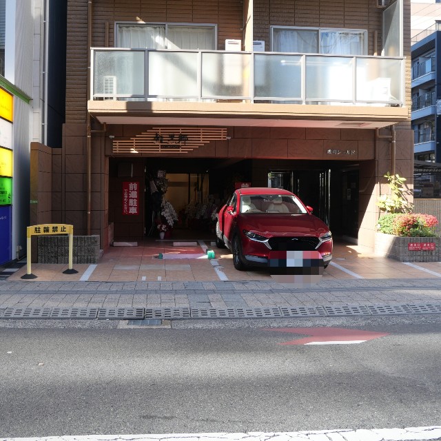 f:id:modokimaru:20240111164908j:image
