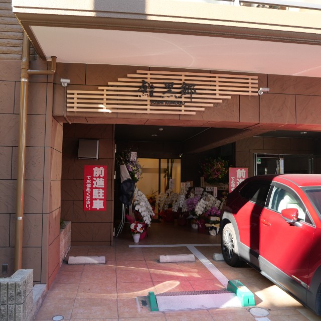 f:id:modokimaru:20240111164926j:image