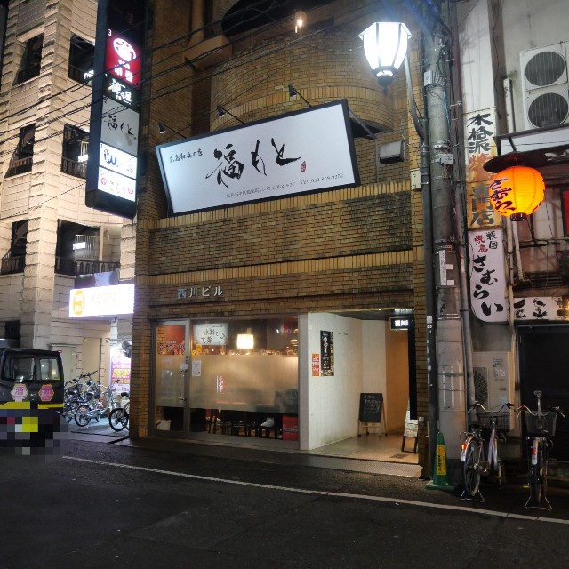 f:id:modokimaru:20240112154516j:image f:id:modokimaru:20240112154516j:image