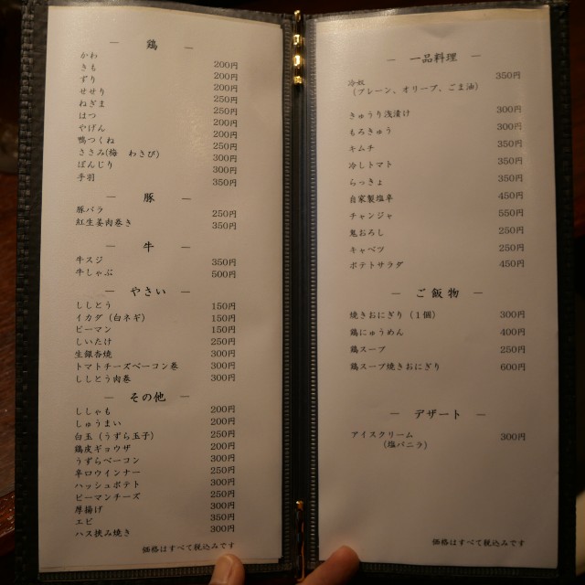 f:id:modokimaru:20240112154542j:image f:id:modokimaru:20240112154542j:image