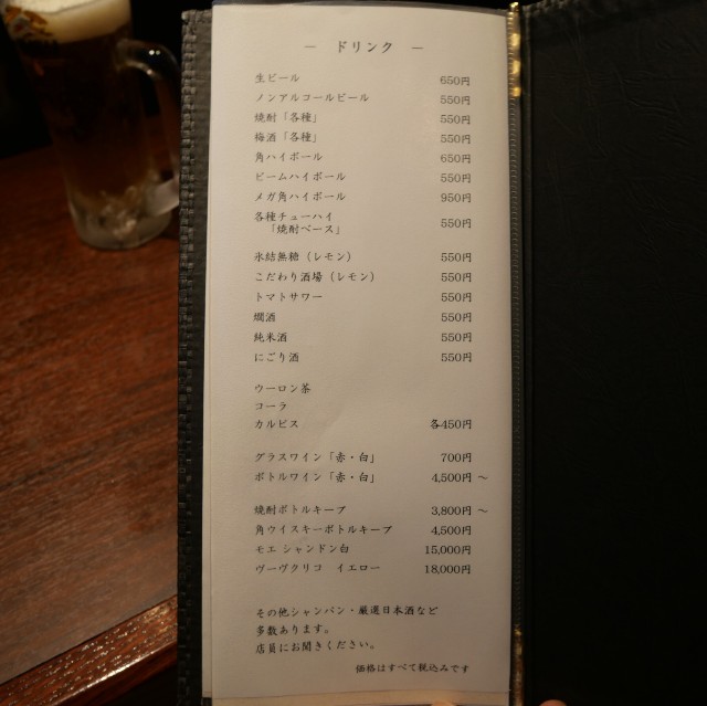 f:id:modokimaru:20240112154546j:image f:id:modokimaru:20240112154546j:image