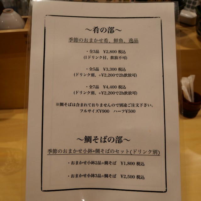 f:id:modokimaru:20240115135937j:image