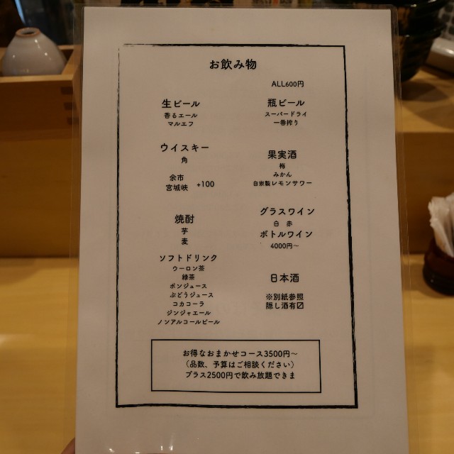 f:id:modokimaru:20240115135941j:image f:id:modokimaru:20240115135941j:image