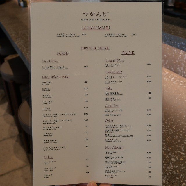 f:id:modokimaru:20240116074216j:image f:id:modokimaru:20240116074216j:image