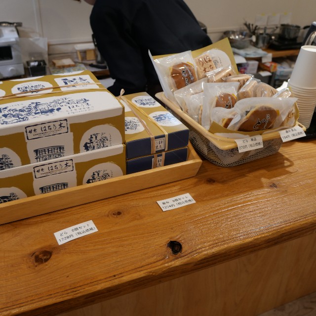 f:id:modokimaru:20240118061823j:image