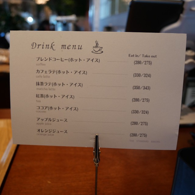 f:id:modokimaru:20240118071756j:image