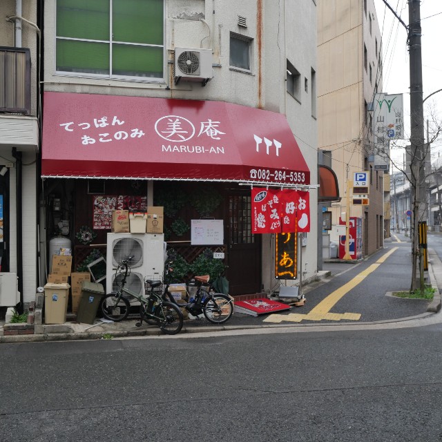 f:id:modokimaru:20240118155151j:image