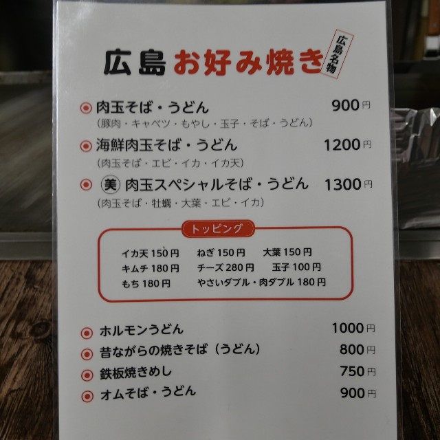 f:id:modokimaru:20240118155214j:image