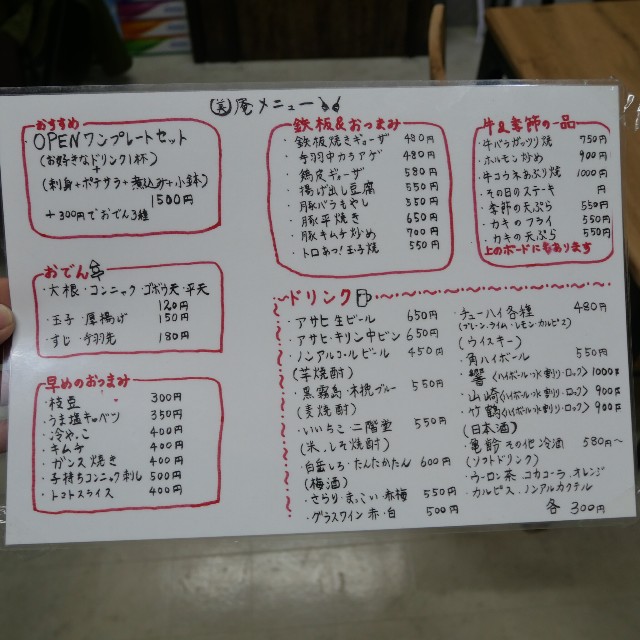 f:id:modokimaru:20240118155241j:image