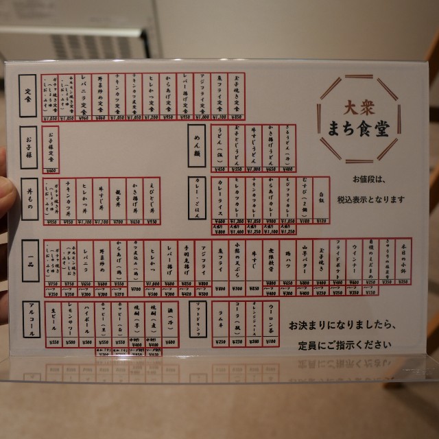 f:id:modokimaru:20240123033028j:image