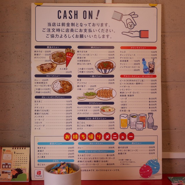 f:id:modokimaru:20240127085018j:image