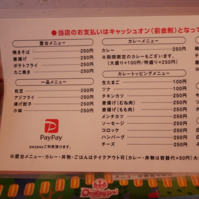 f:id:modokimaru:20240127085022j:image f:id:modokimaru:20240127085022j:image