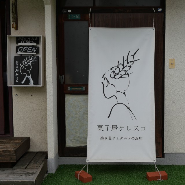 f:id:modokimaru:20240128095436j:image f:id:modokimaru:20240128095436j:image