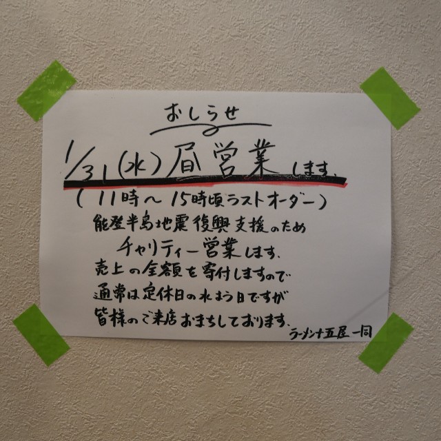 f:id:modokimaru:20240201212156j:image