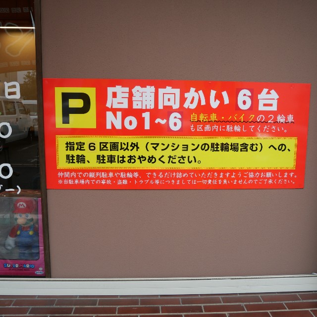 f:id:modokimaru:20240201212203j:image