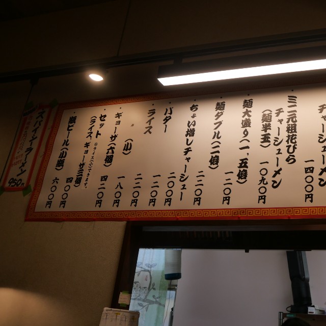 f:id:modokimaru:20240201212230j:image