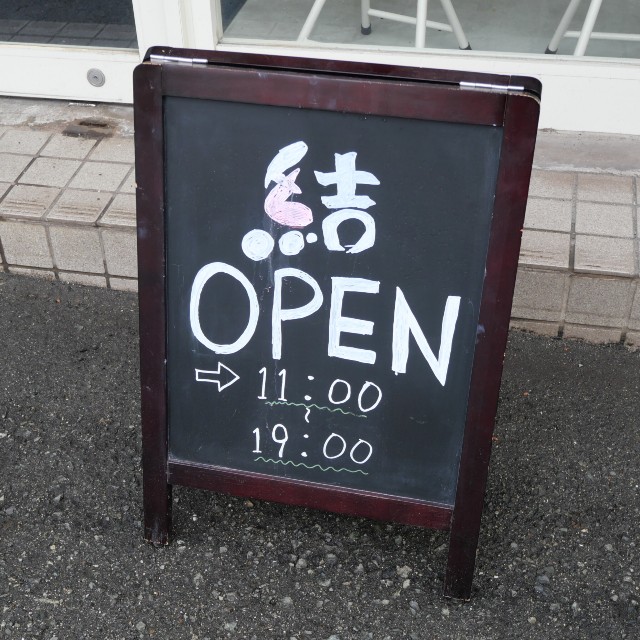 f:id:modokimaru:20240201213018j:image f:id:modokimaru:20240201213018j:image