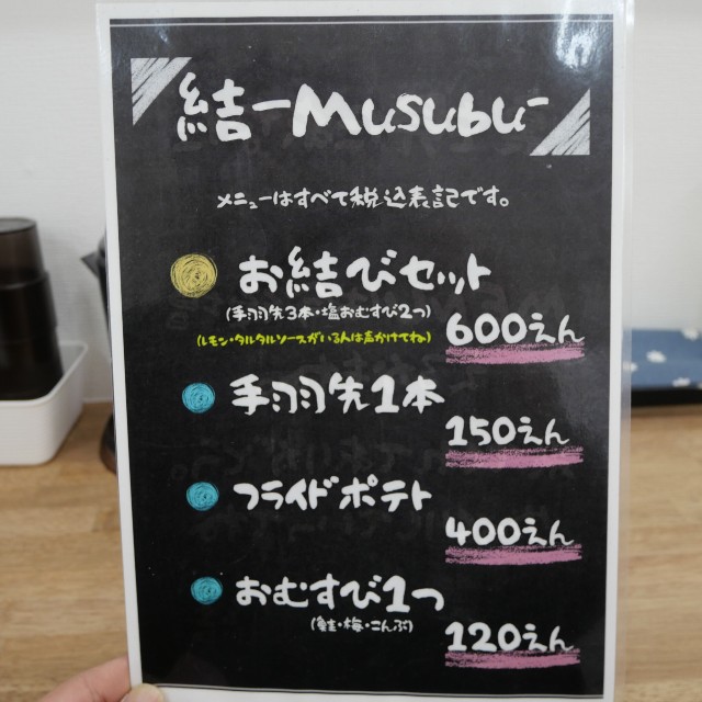 f:id:modokimaru:20240201213037j:image f:id:modokimaru:20240201213037j:image