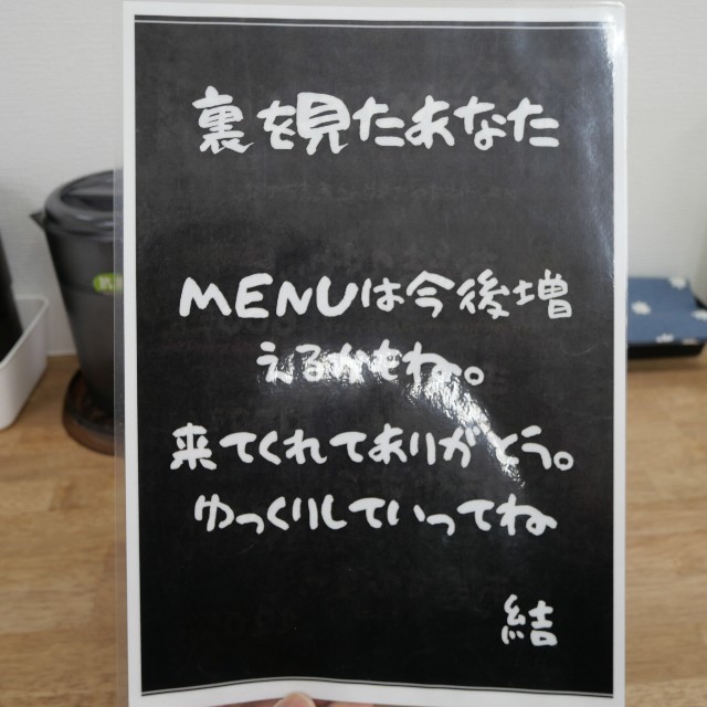 f:id:modokimaru:20240201213039j:image f:id:modokimaru:20240201213039j:image