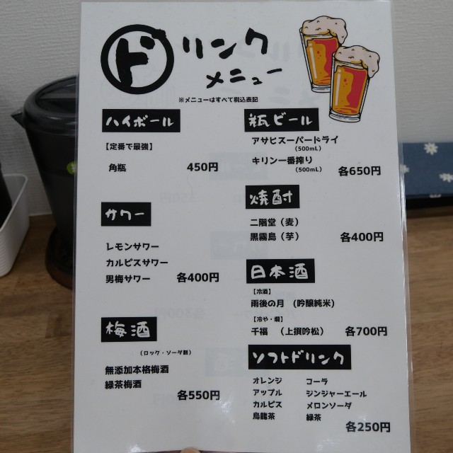 f:id:modokimaru:20240201213042j:image f:id:modokimaru:20240201213042j:image