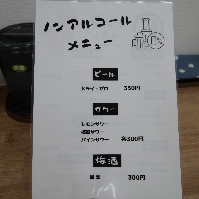 f:id:modokimaru:20240201213046j:image f:id:modokimaru:20240201213046j:image