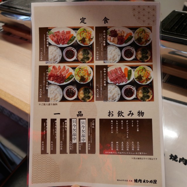 f:id:modokimaru:20240204161459j:image