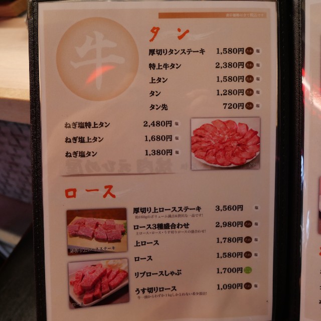 f:id:modokimaru:20240204161657j:image