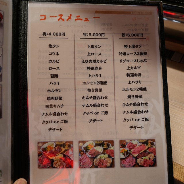 f:id:modokimaru:20240204161716j:image