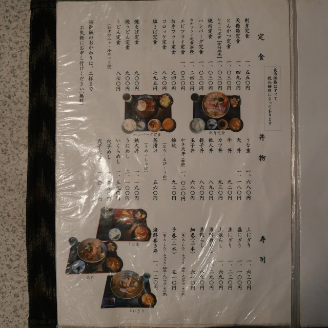 f:id:modokimaru:20240209164021j:image