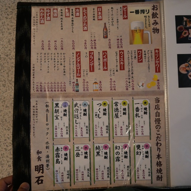 f:id:modokimaru:20240209164035j:image