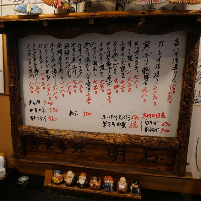 f:id:modokimaru:20240209164055j:image