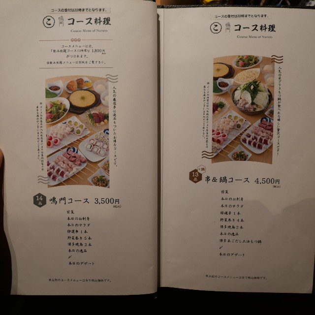 f:id:modokimaru:20240212033625j:image f:id:modokimaru:20240212033625j:image