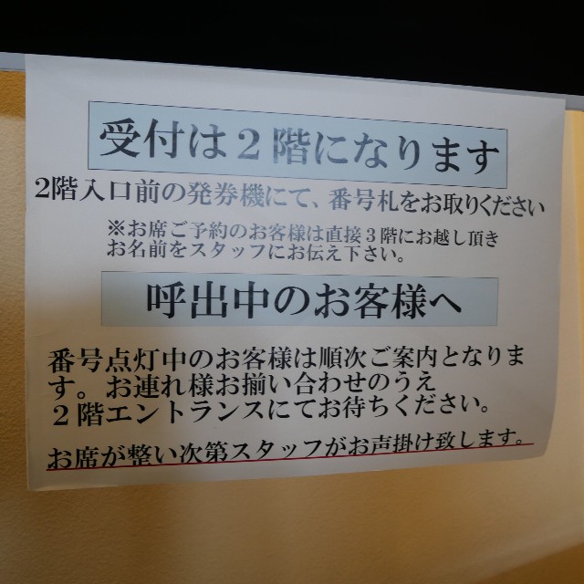 f:id:modokimaru:20240212155452j:image