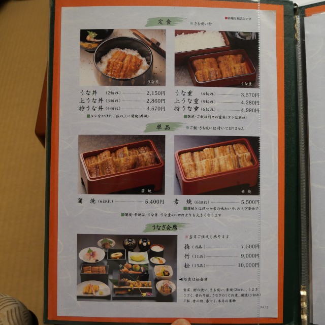 f:id:modokimaru:20240212155459j:image