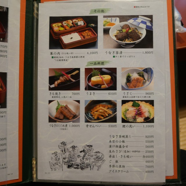 f:id:modokimaru:20240212155503j:image